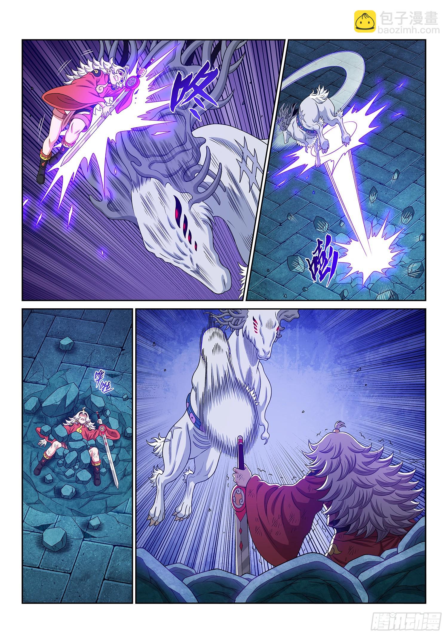 我是大神仙 - 第五八六話·需 要 - 3