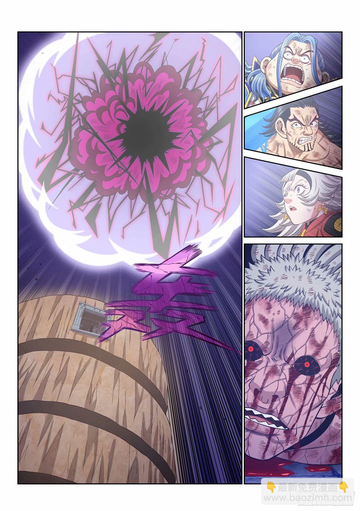 我是大神仙 - 第五八八話·命 - 3