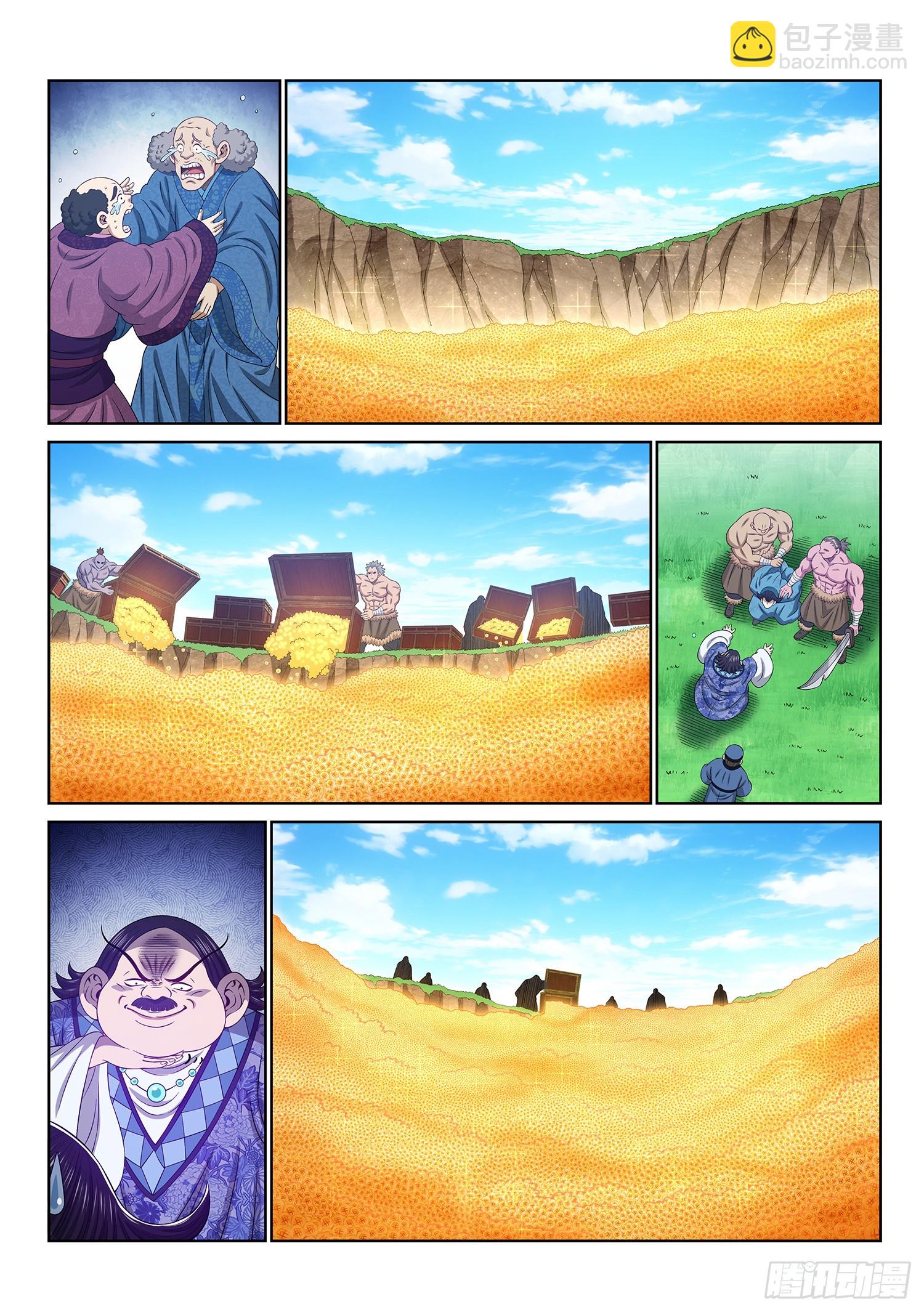 我是大神仙 - 第五九八話·爭先恐後 - 2