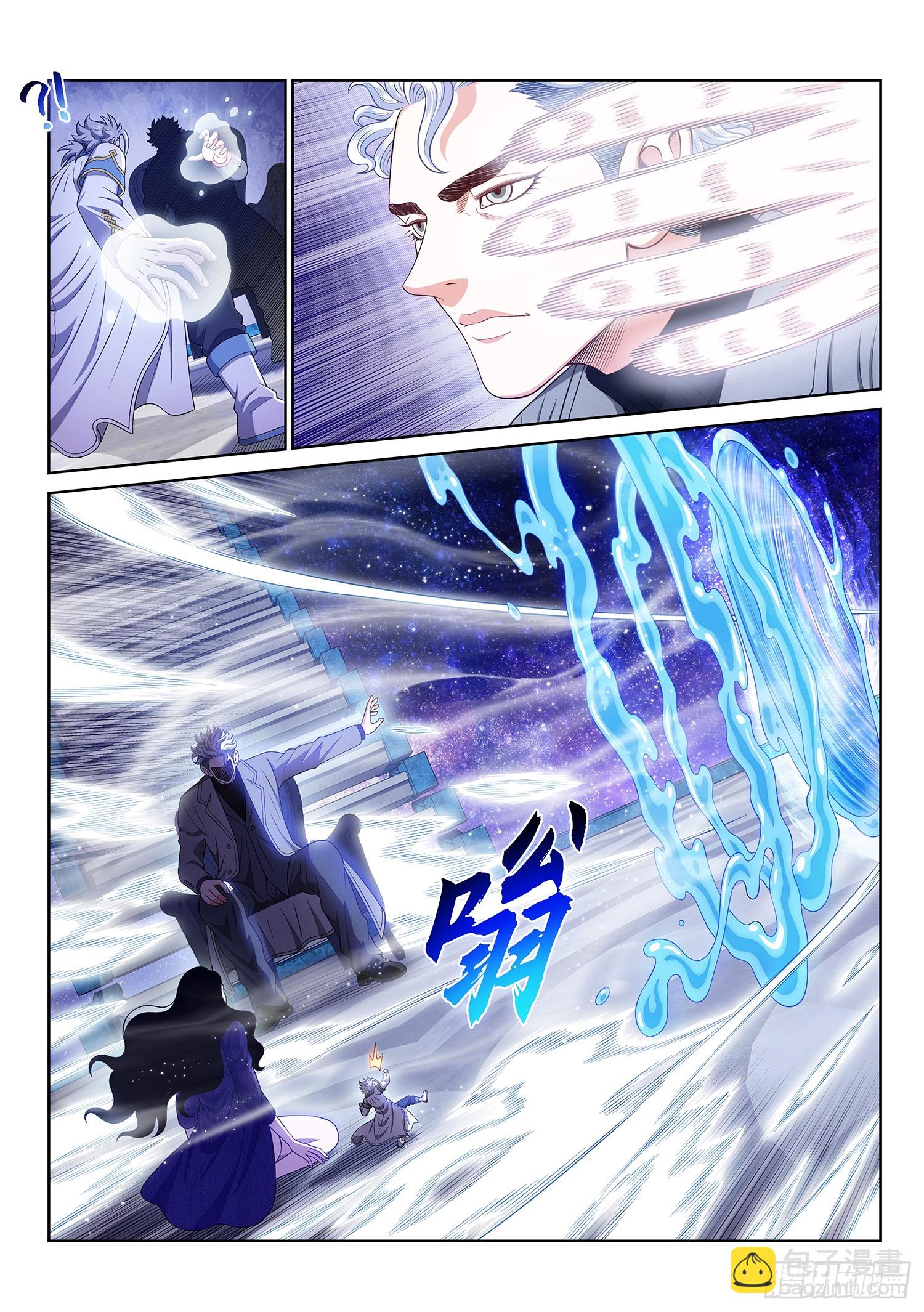 我是大神仙 - 第六零四話·將死之人 - 2