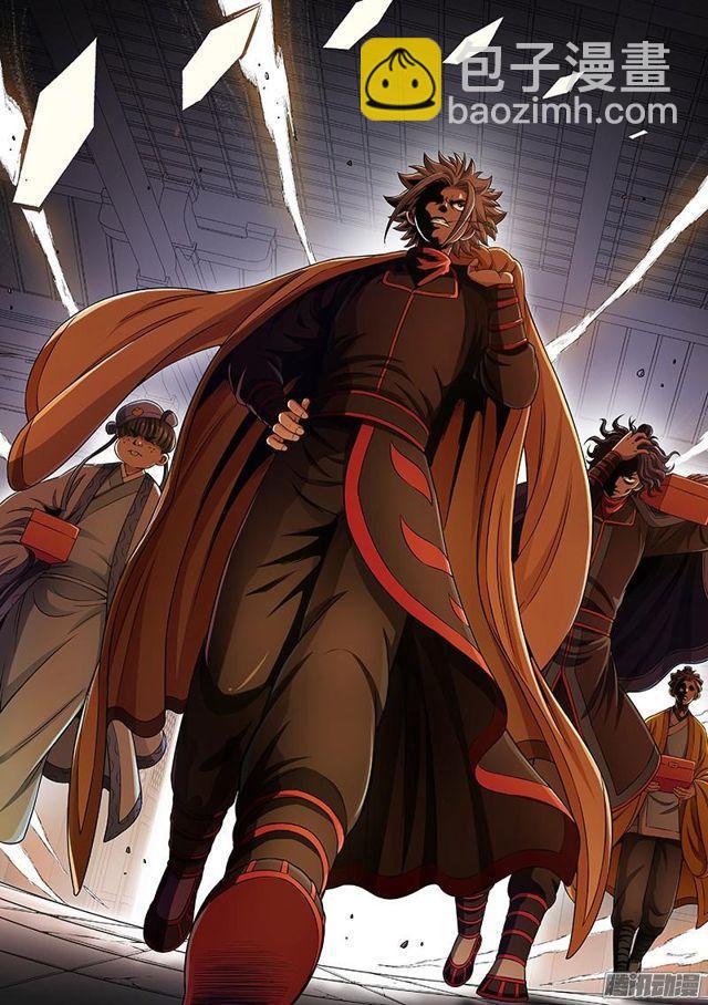 我是大神仙 - 第六十六話·歸 來 - 1