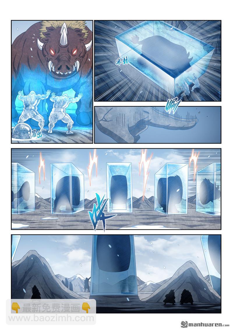 我是大神仙 - 第六九零回 雞 - 1