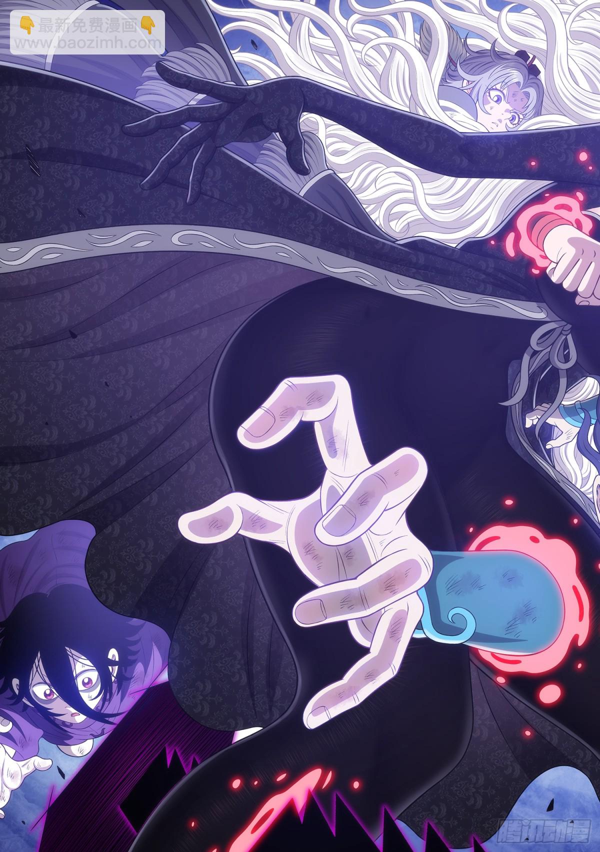 我是大神仙 - 第七零六話·執念體 - 2