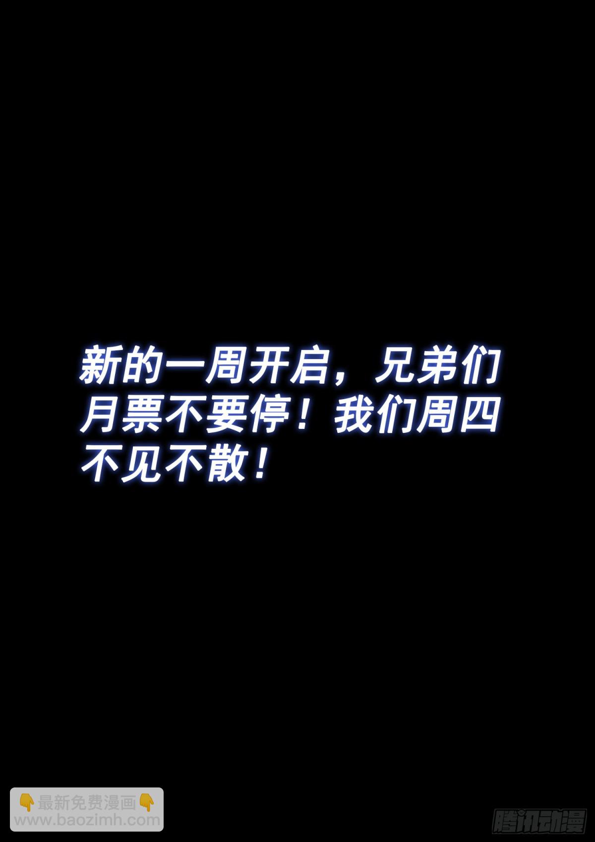 我是大神仙 - 第七一二話·阿 婆 - 1