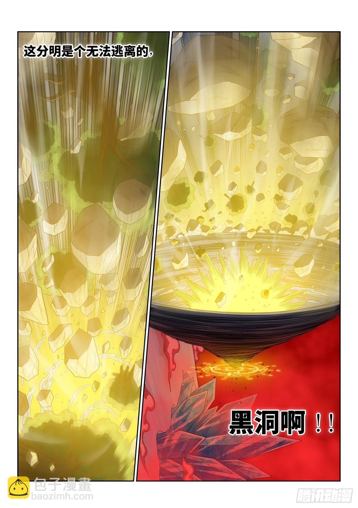 我是大神仙 - 第七二零話·毀丹之法 - 4