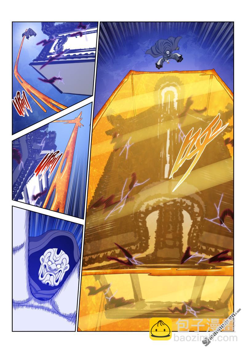 我是大神仙 - 第744回 道祖殘力 - 2