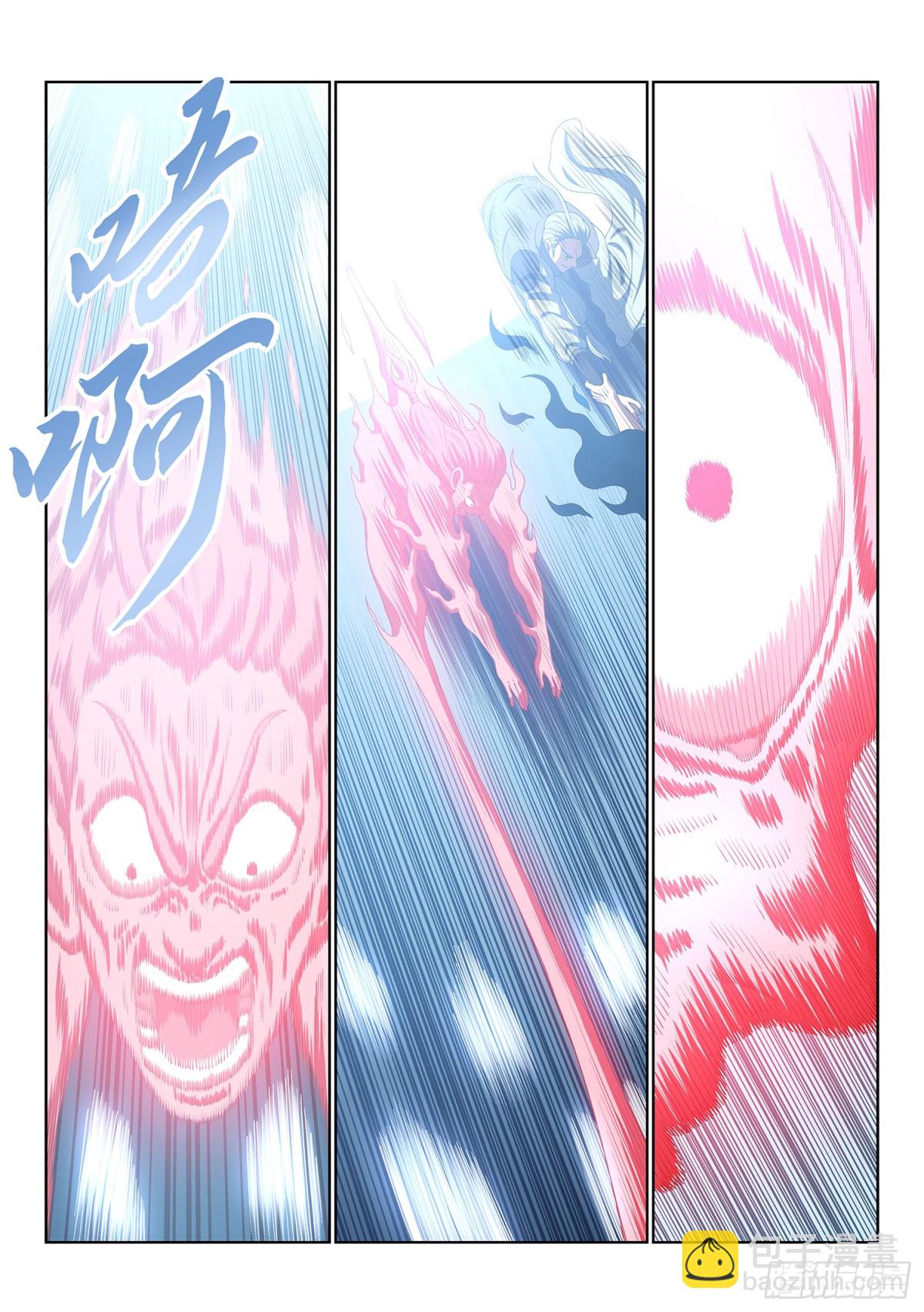 我是大神仙 - 第七二八話·間 界 - 1