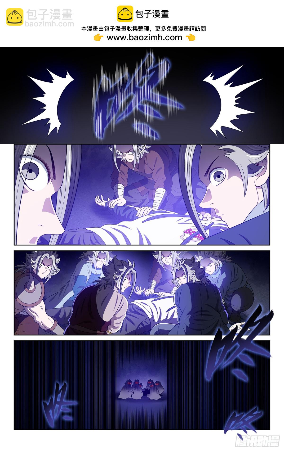 我是大神仙 - 第七三零話·塵 緣 - 2