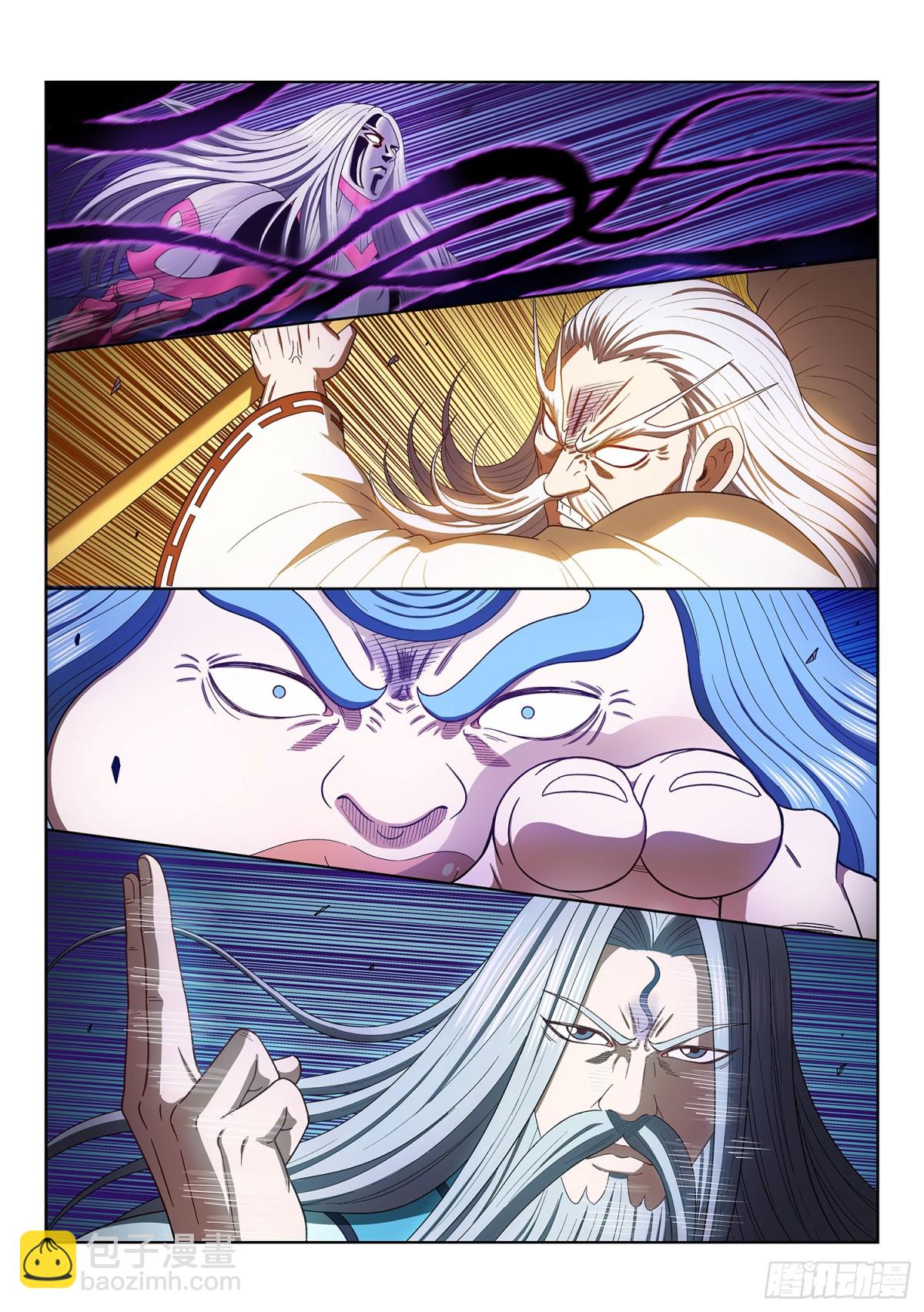 我是大神仙 - 第734話·四魂歸一 - 2