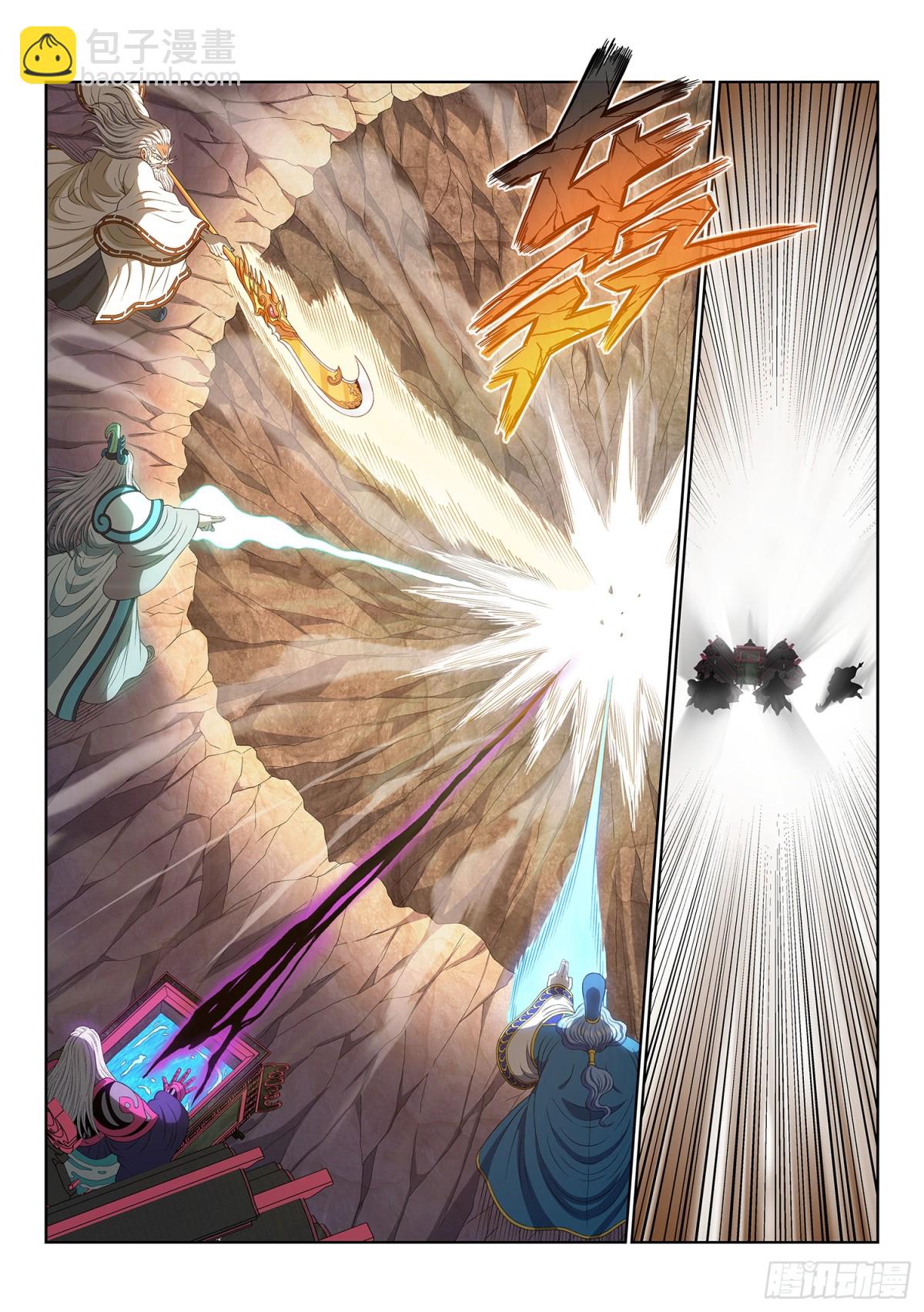 我是大神仙 - 第734話·四魂歸一 - 3