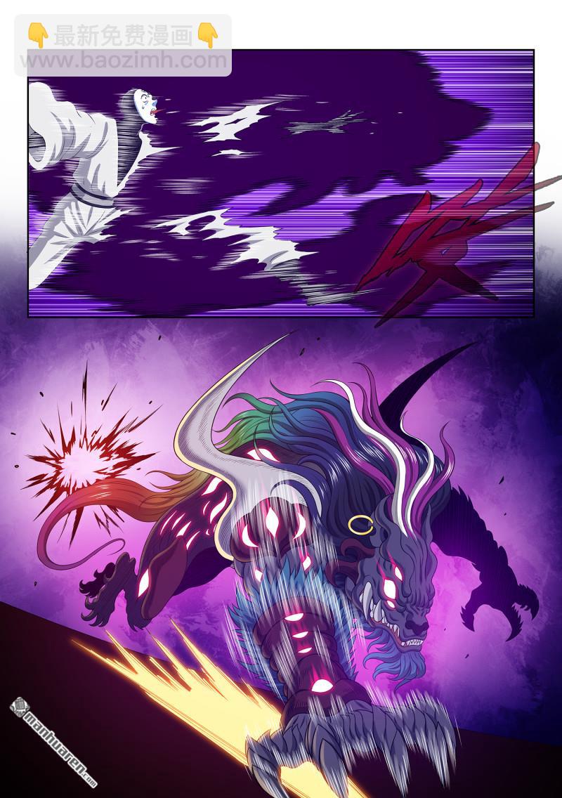 我是大神仙 - 第760回 傲之柱 - 4