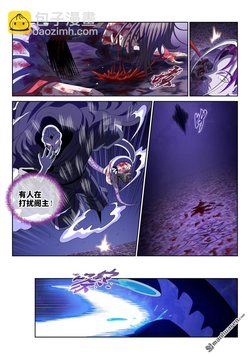 我是大神仙 - 第766回 幸 好 - 2