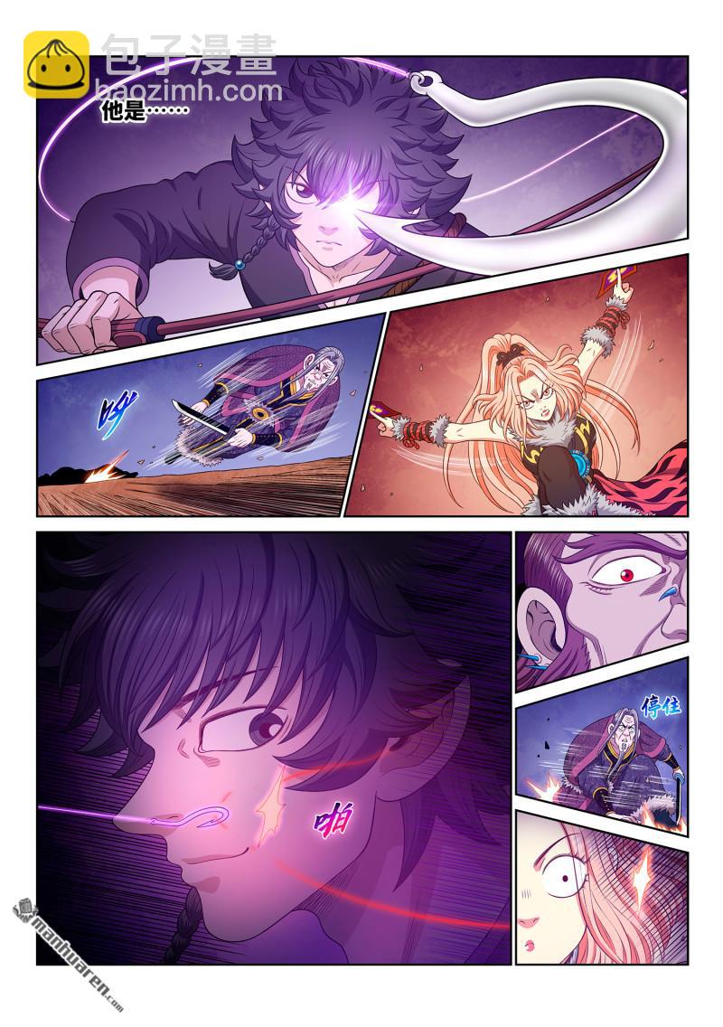 我是大神仙 - 第788回 核 心 - 2