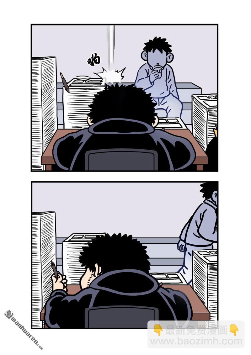 我是大神仙 - 第800回 破 - 5