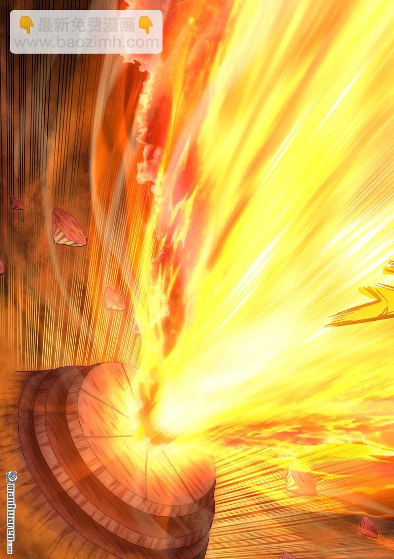 我是大神仙 - 第808回 業 火 - 2