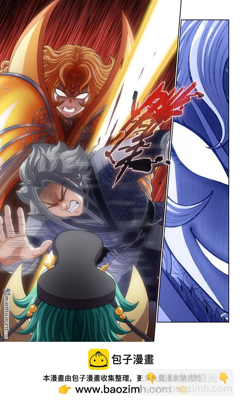 我是大神仙 - 第811回 努力備戰 - 3