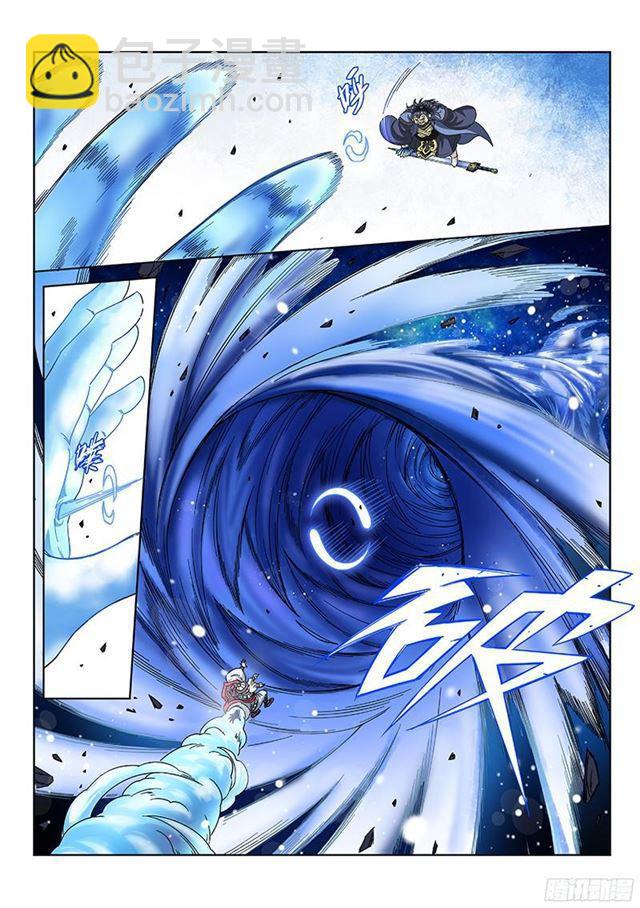 我是大神仙 - 第八十四話·對 決 - 4