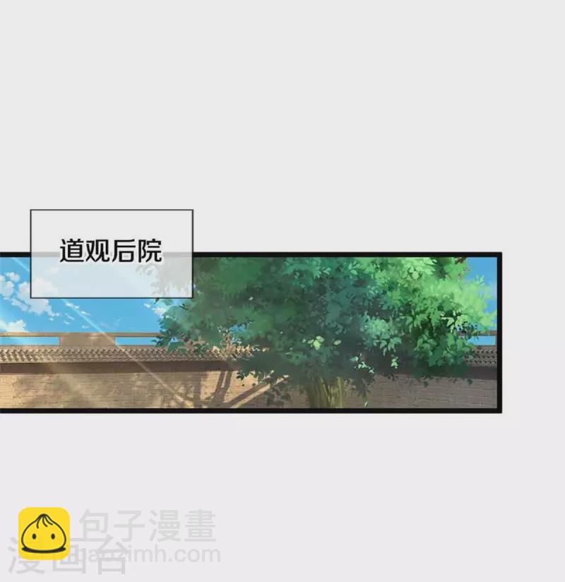 第368话 苍龙战队，永不放弃！19