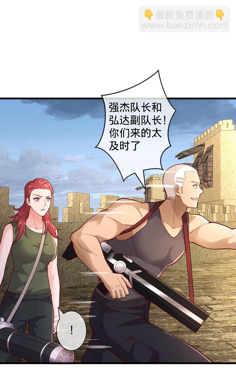 我是大仙尊 - 第726話 - 3