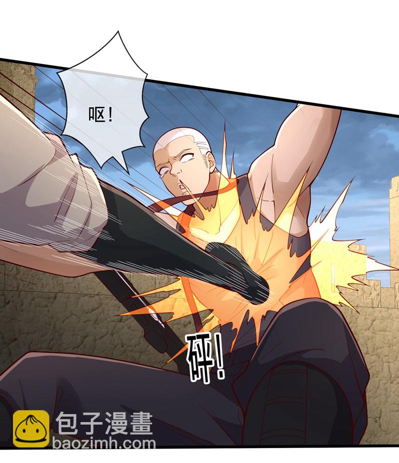 我是大仙尊 - 第726話 - 6