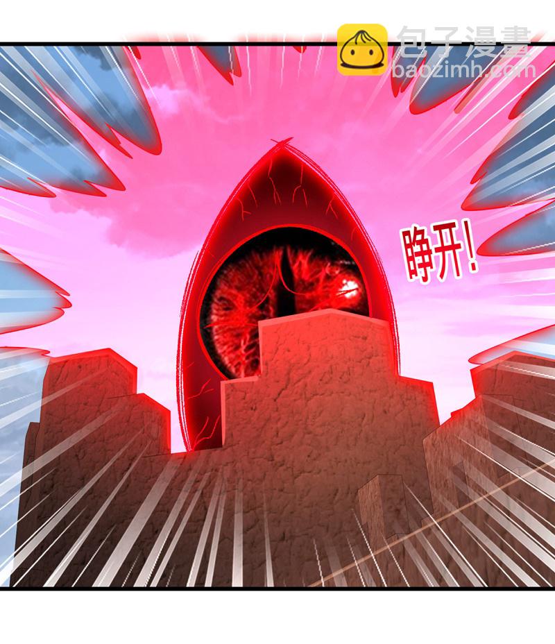 我是大仙尊 - 第726話 - 2
