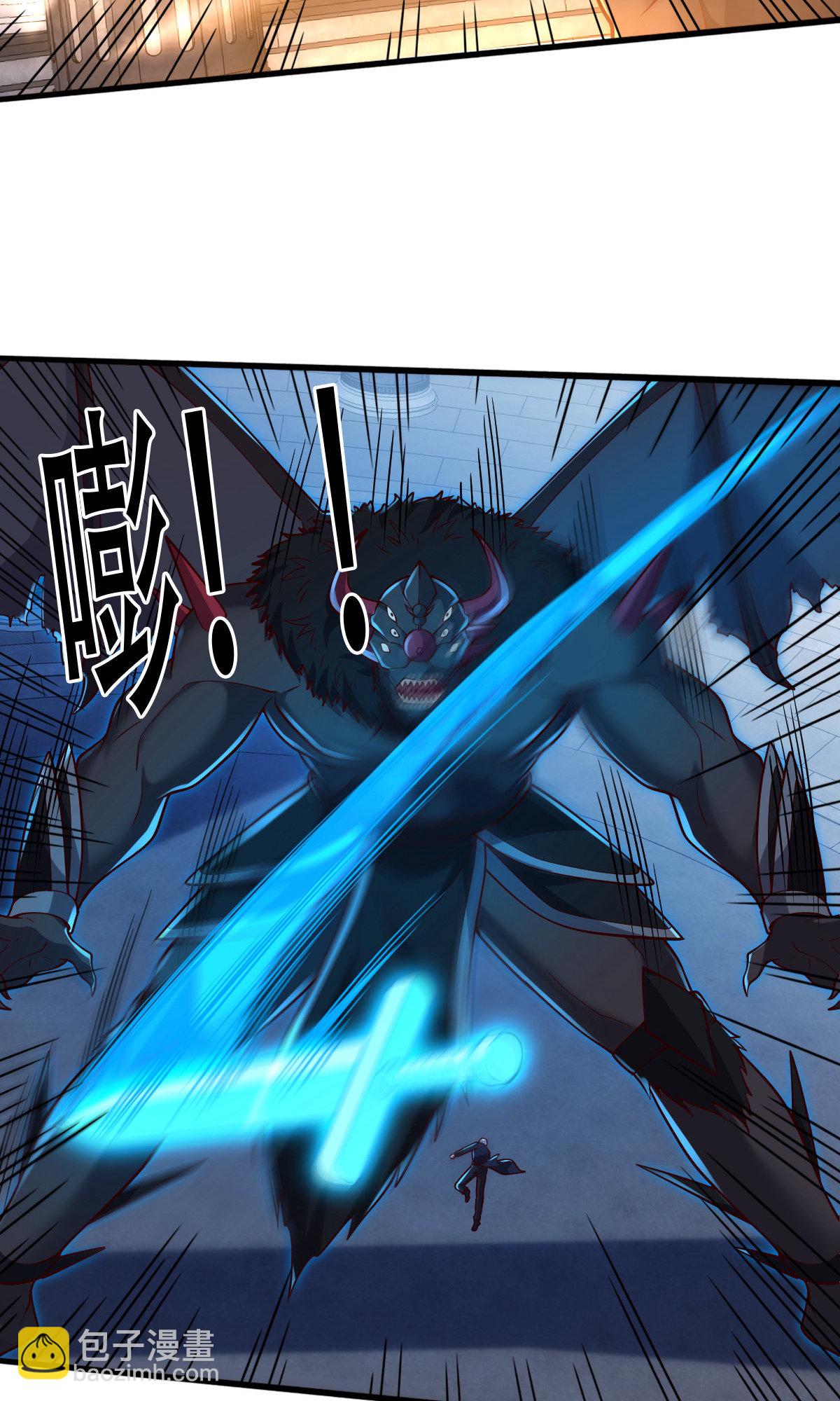 我是大仙尊 - 第738話 - 1