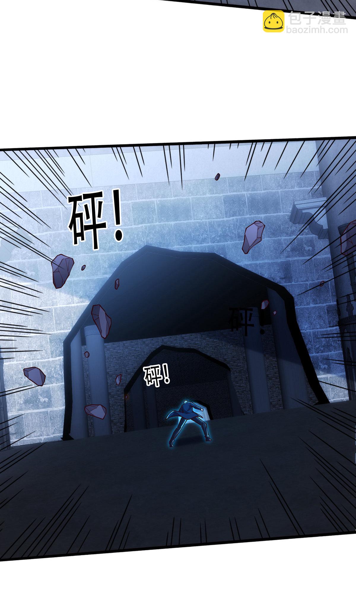 我是大仙尊 - 第738話 - 2
