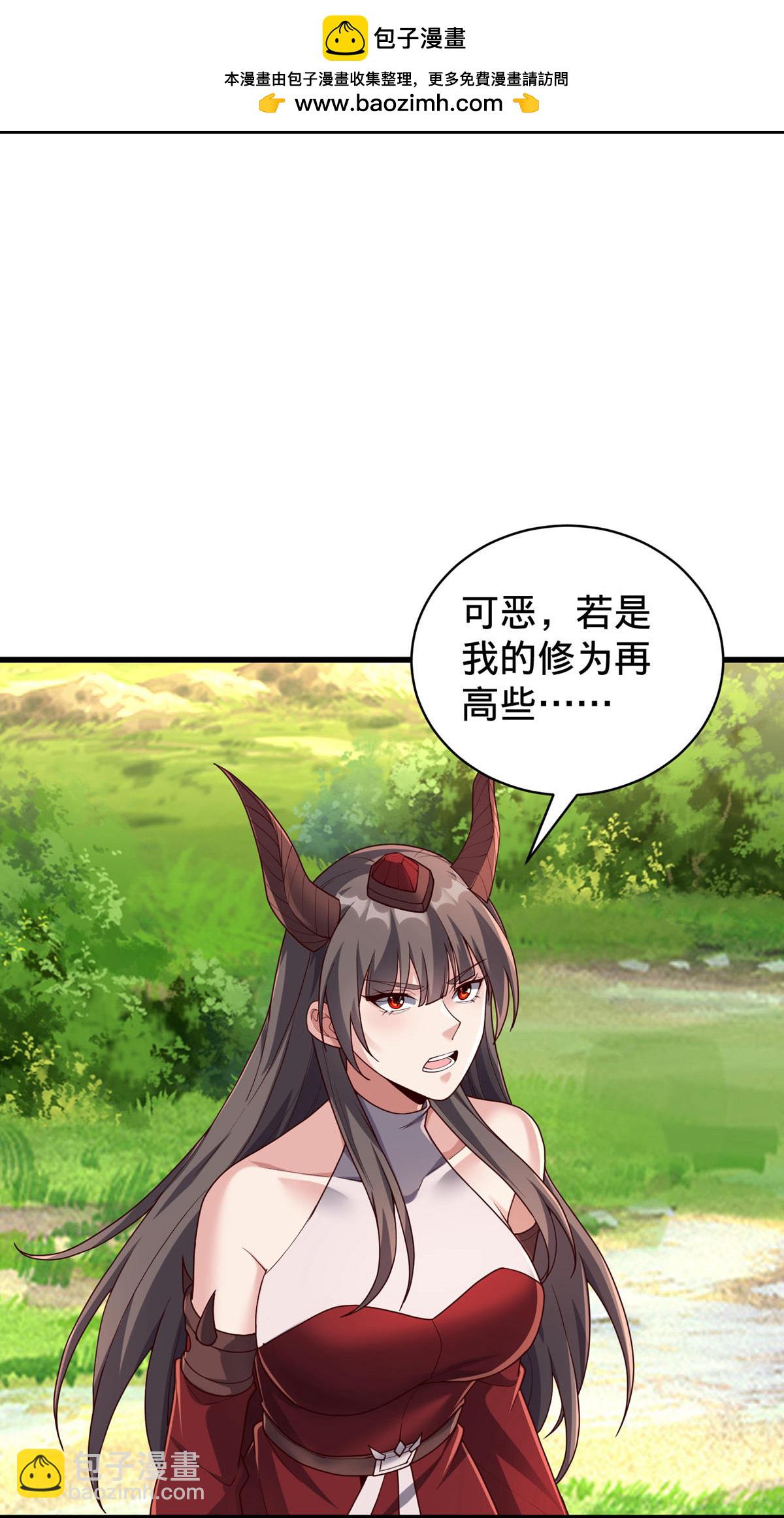 我是大仙尊 - 第750話 - 6