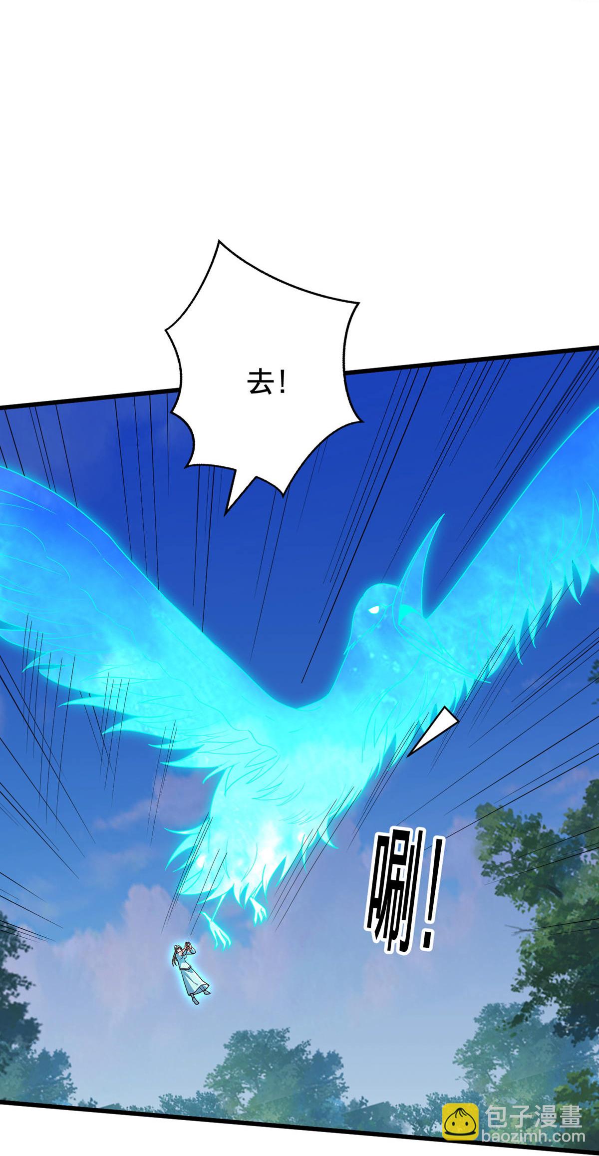 我是大仙尊 - 第750話 - 4