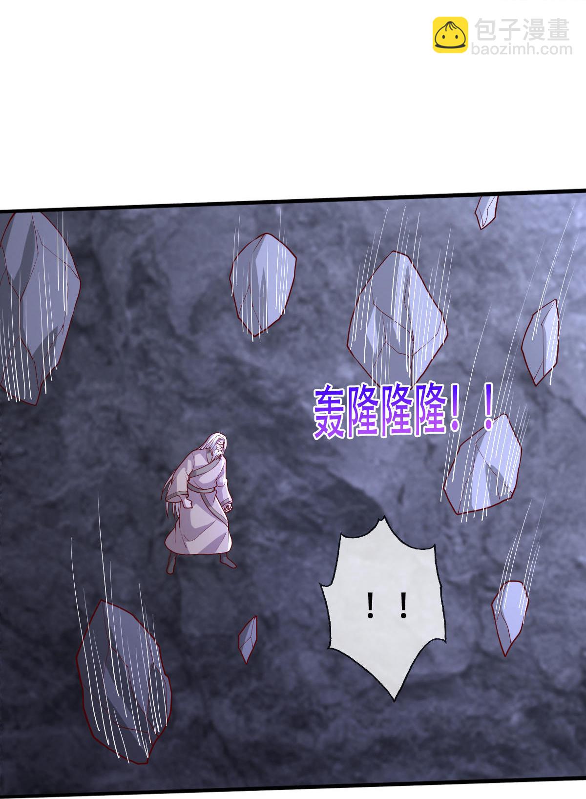 我是大仙尊 - 第750話 - 1