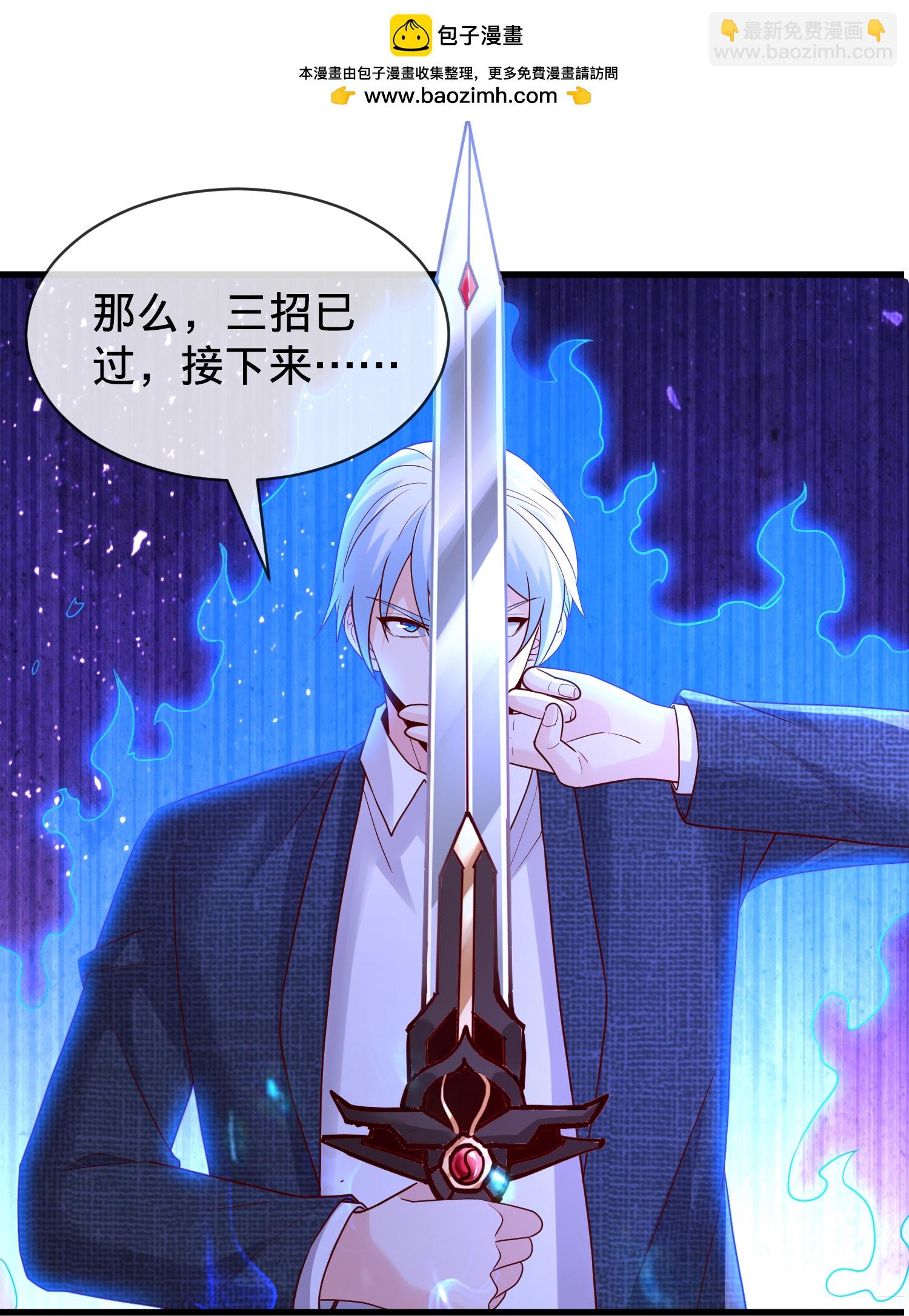 我是大仙尊 - 第790話 - 2