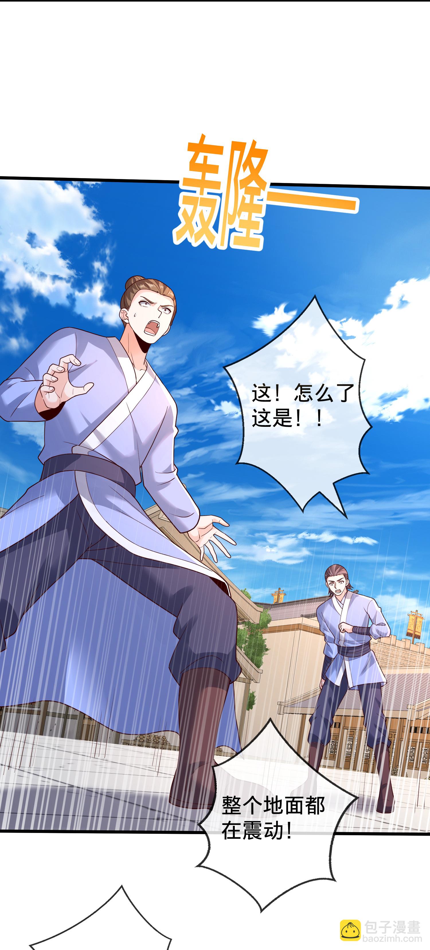 我是大仙尊 - 第790話 - 2