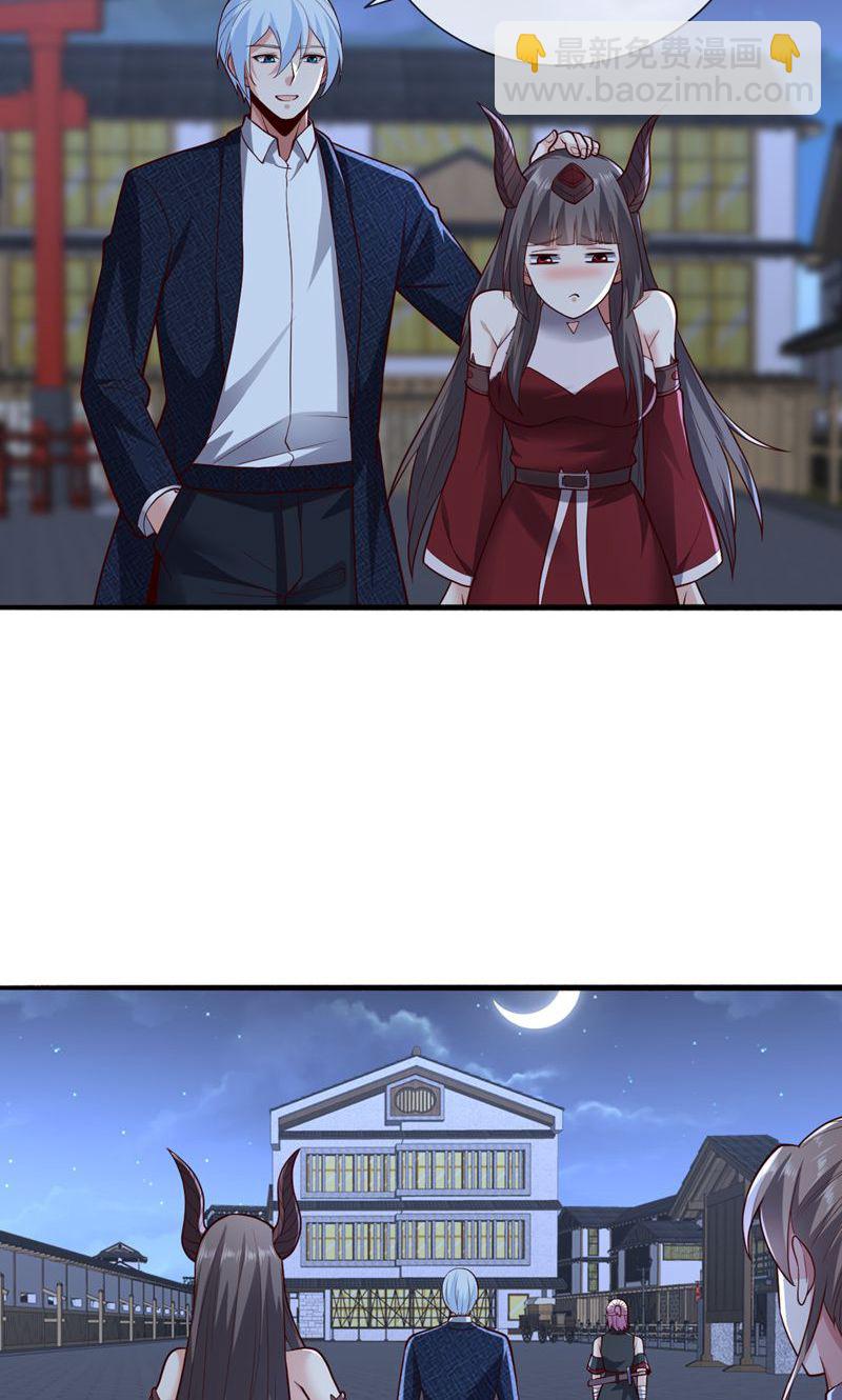 我是大仙尊 - 第836話 - 6