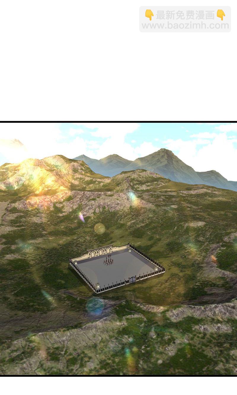 我是大仙尊 - 第836話 - 2