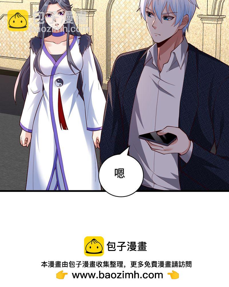 我是大仙尊 - 第836話 - 6