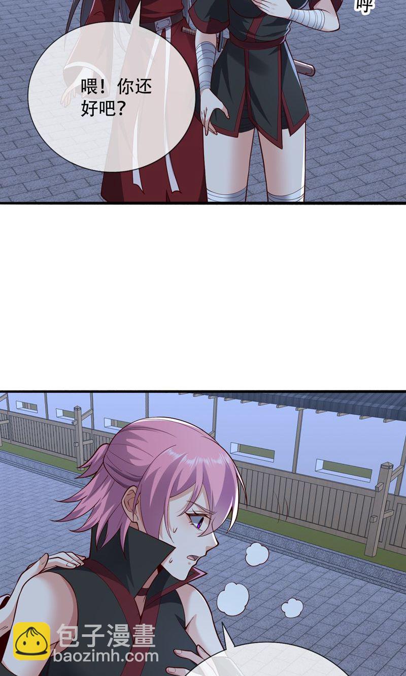 我是大仙尊 - 第836話 - 5