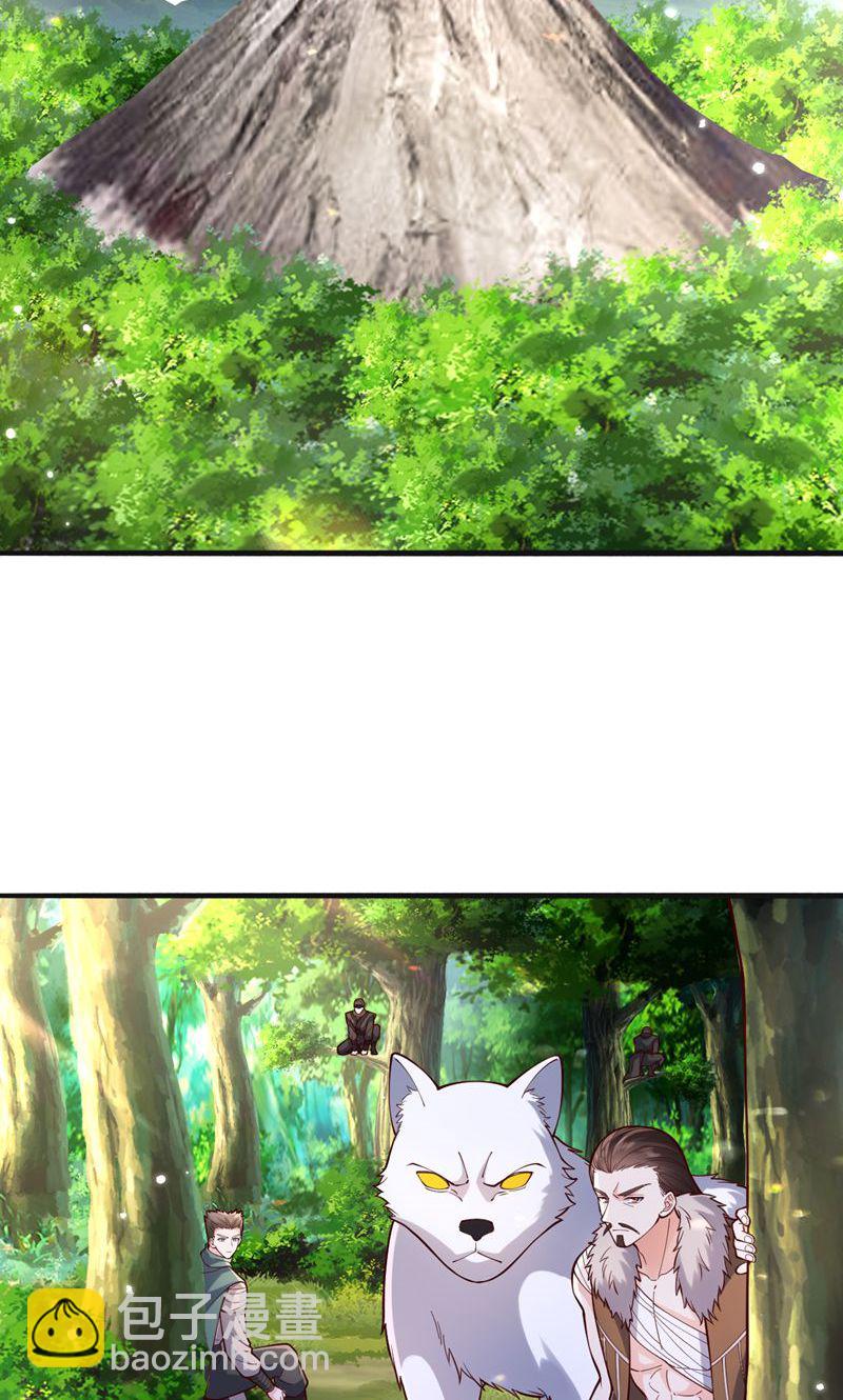 我是大仙尊 - 第838話 - 5