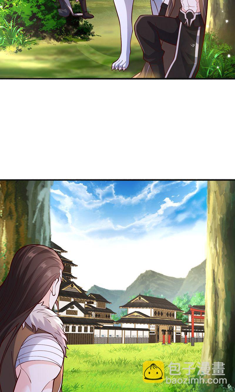 我是大仙尊 - 第838話 - 6