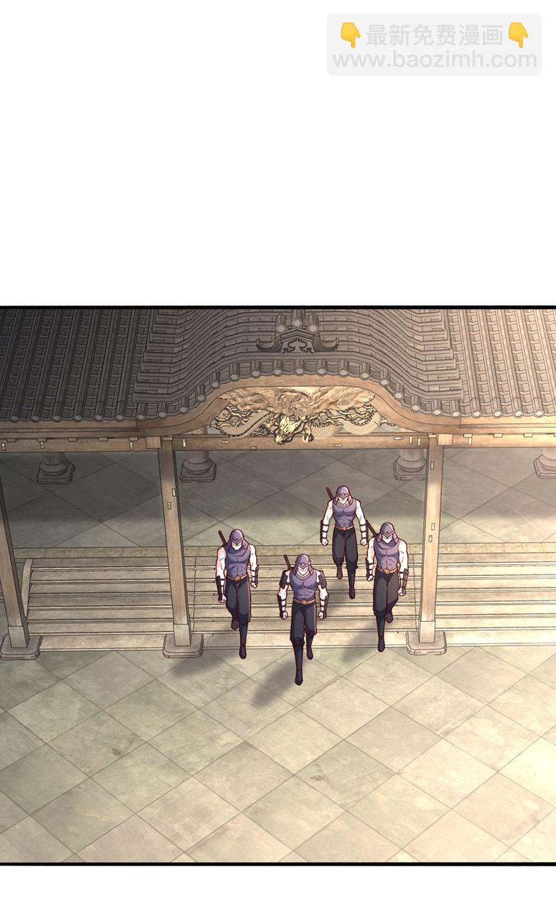 我是大仙尊 - 第838話 - 2