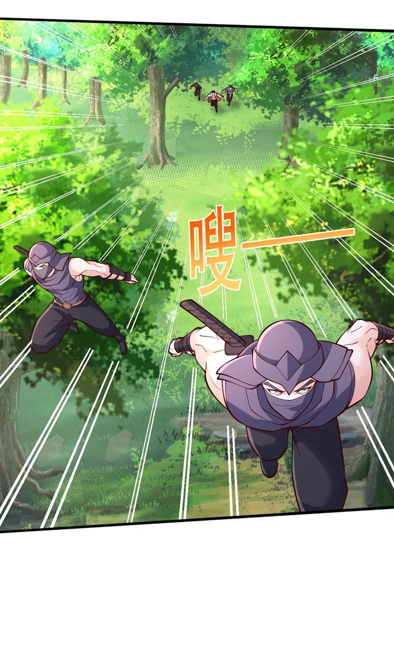 我是大仙尊 - 第838話 - 4