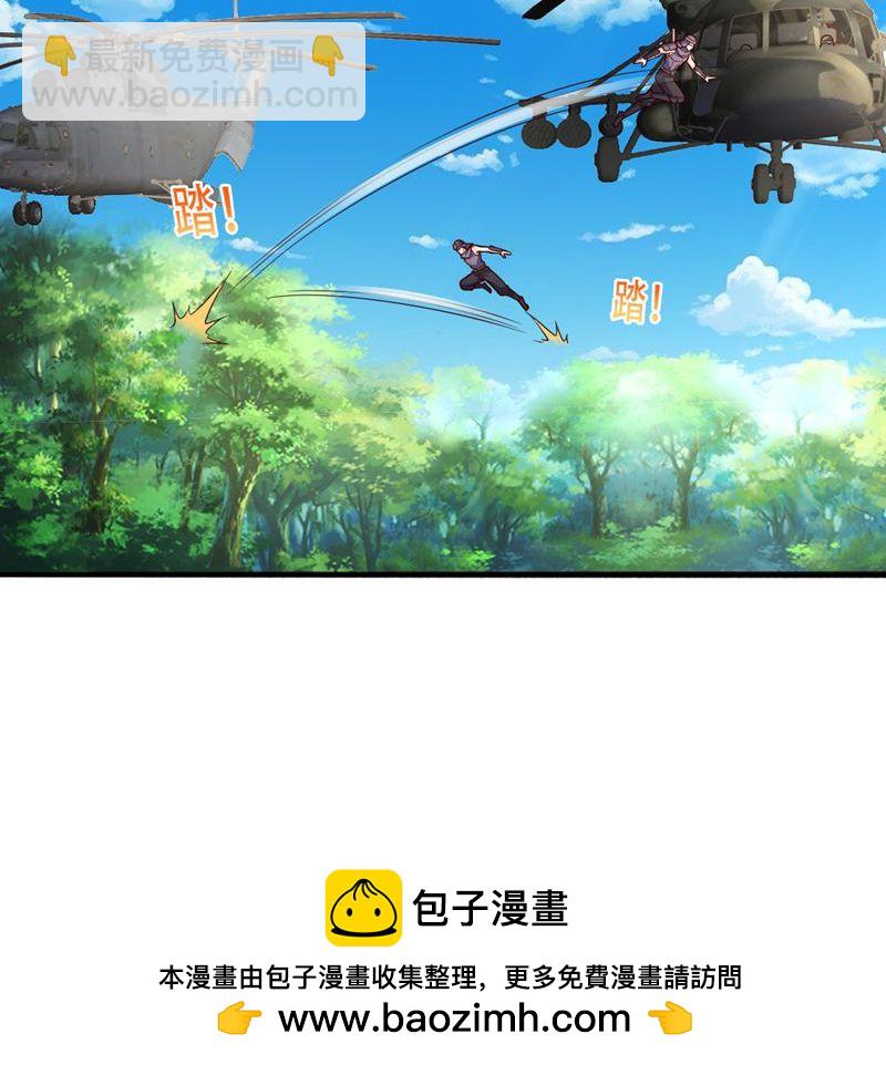 我是大仙尊 - 第838話 - 1