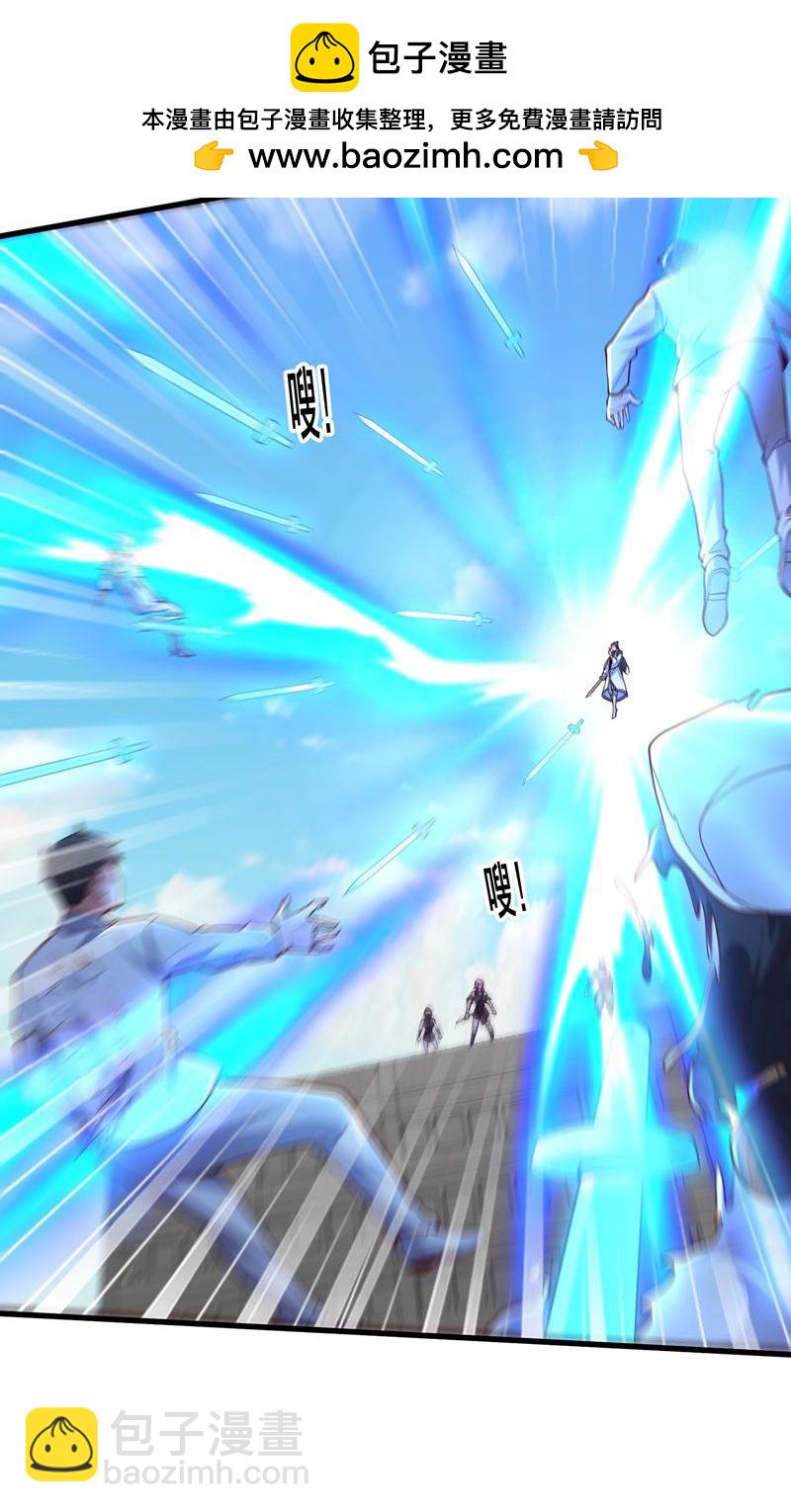 我是大仙尊 - 第838話 - 5