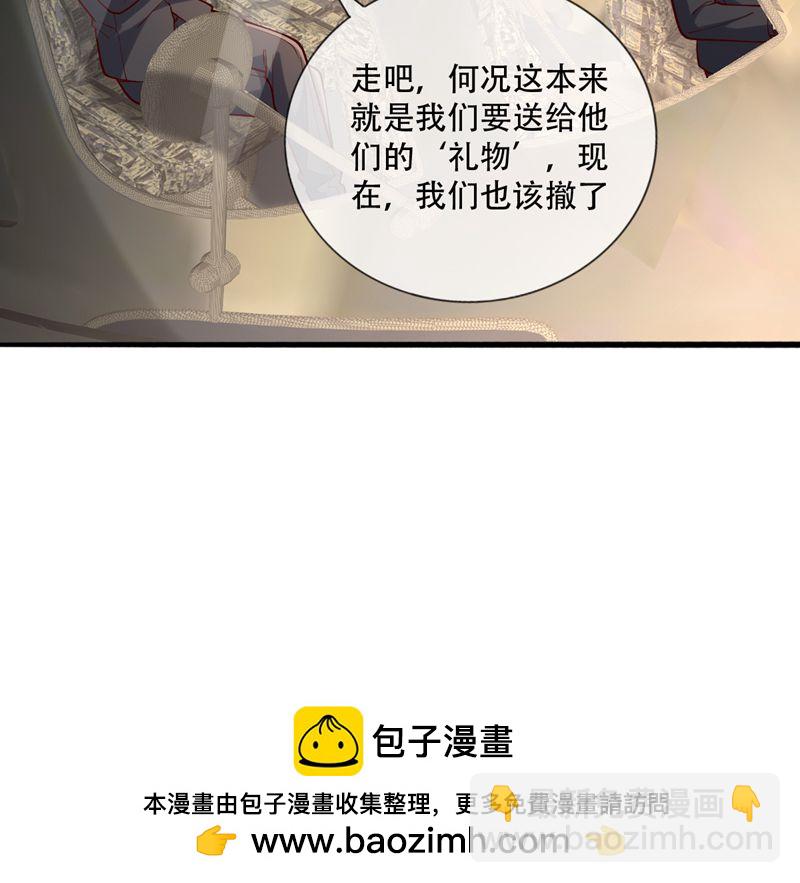我是大仙尊 - 第840話 - 3
