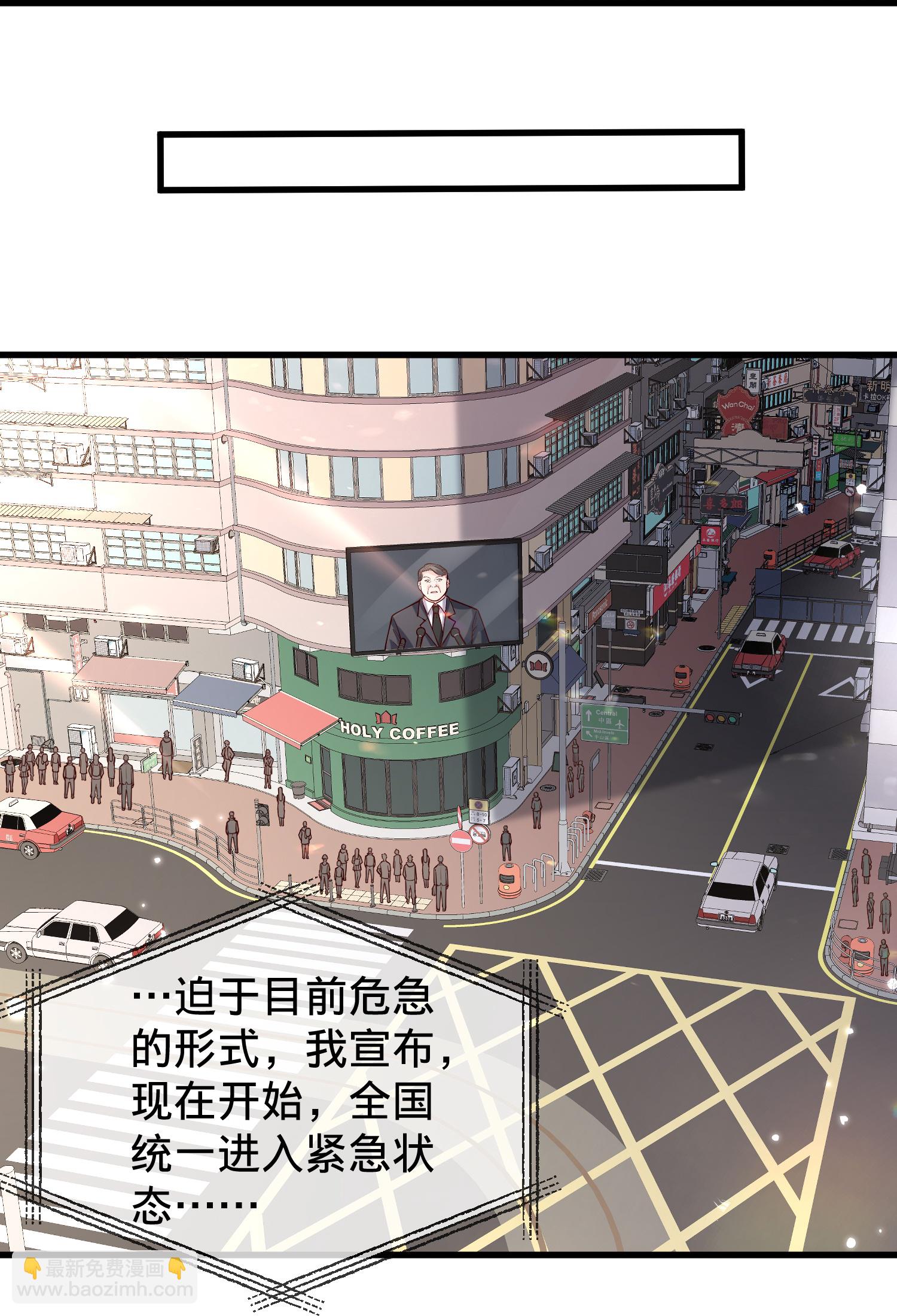 我是大仙尊 - 第842話 - 5