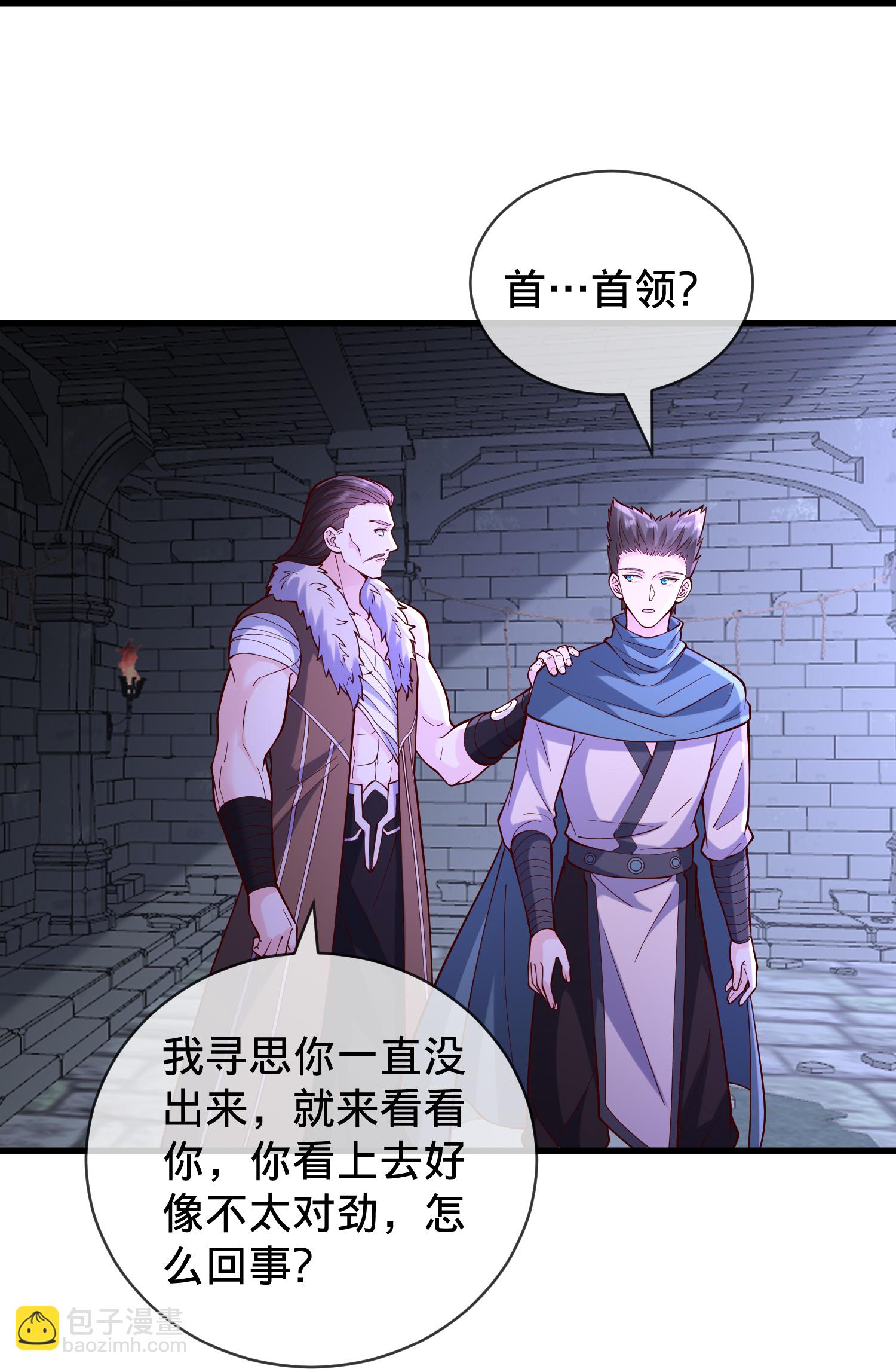 我是大仙尊 - 第842話 - 5