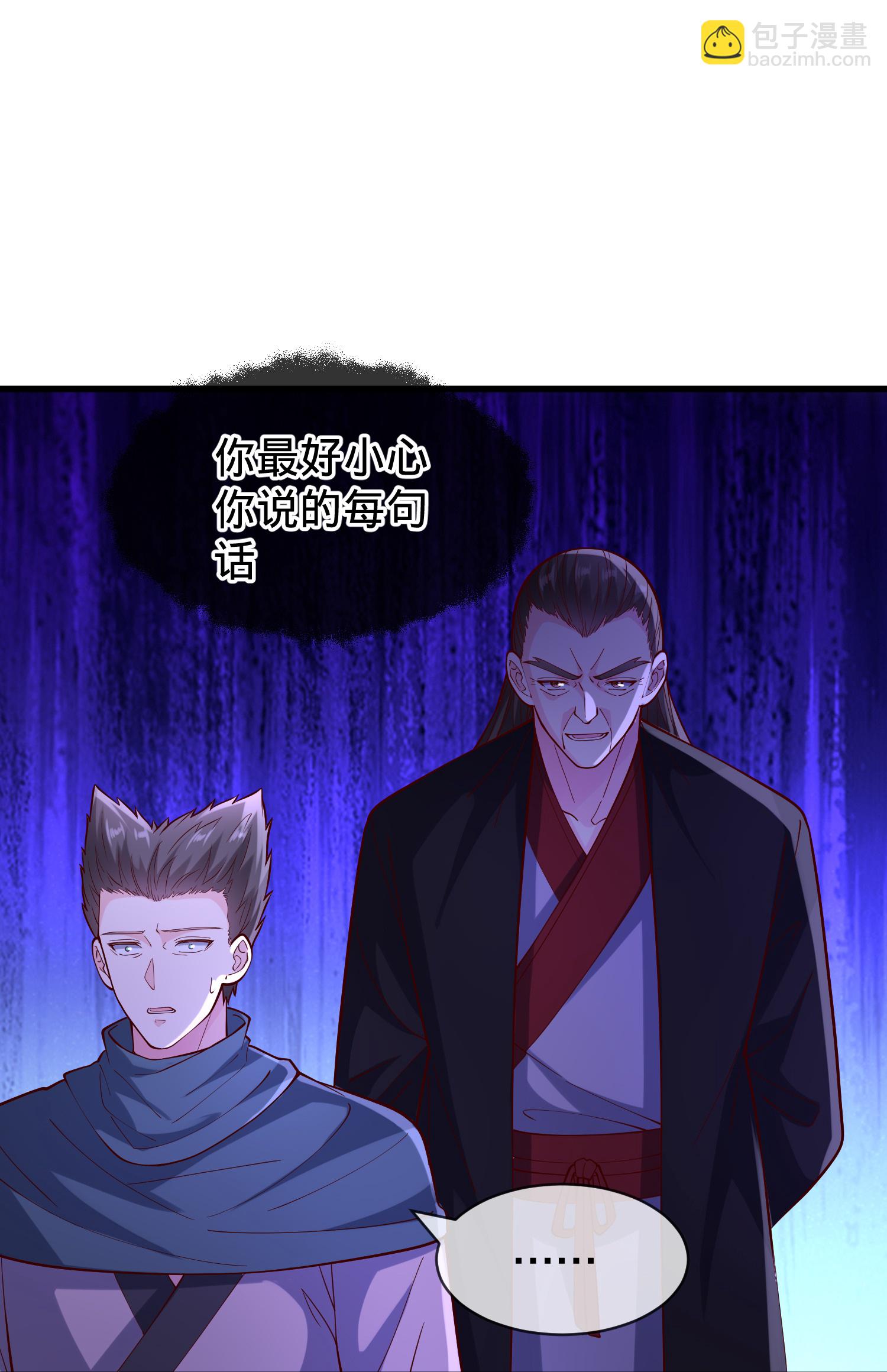 我是大仙尊 - 第842話 - 1