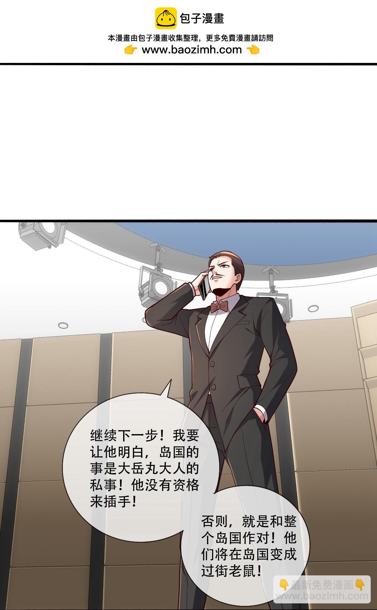 我是大仙尊 - 第844話 - 2