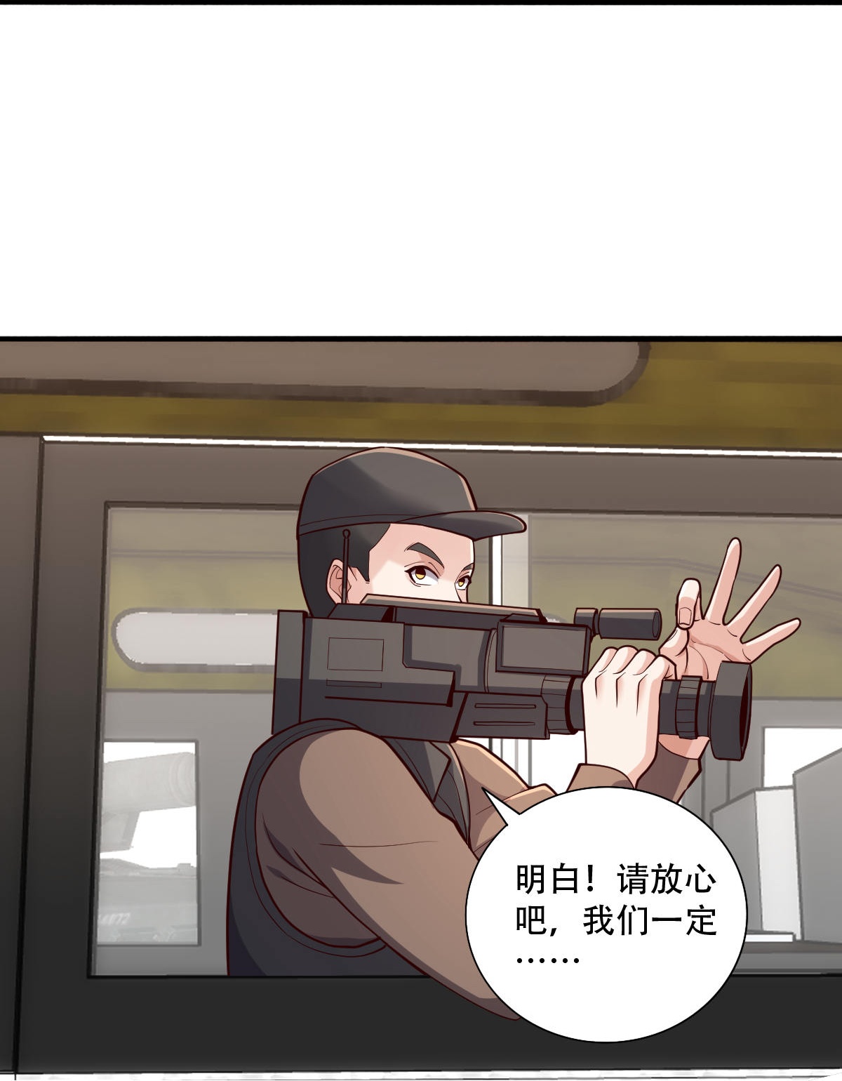 我是大仙尊 - 第844話 - 1