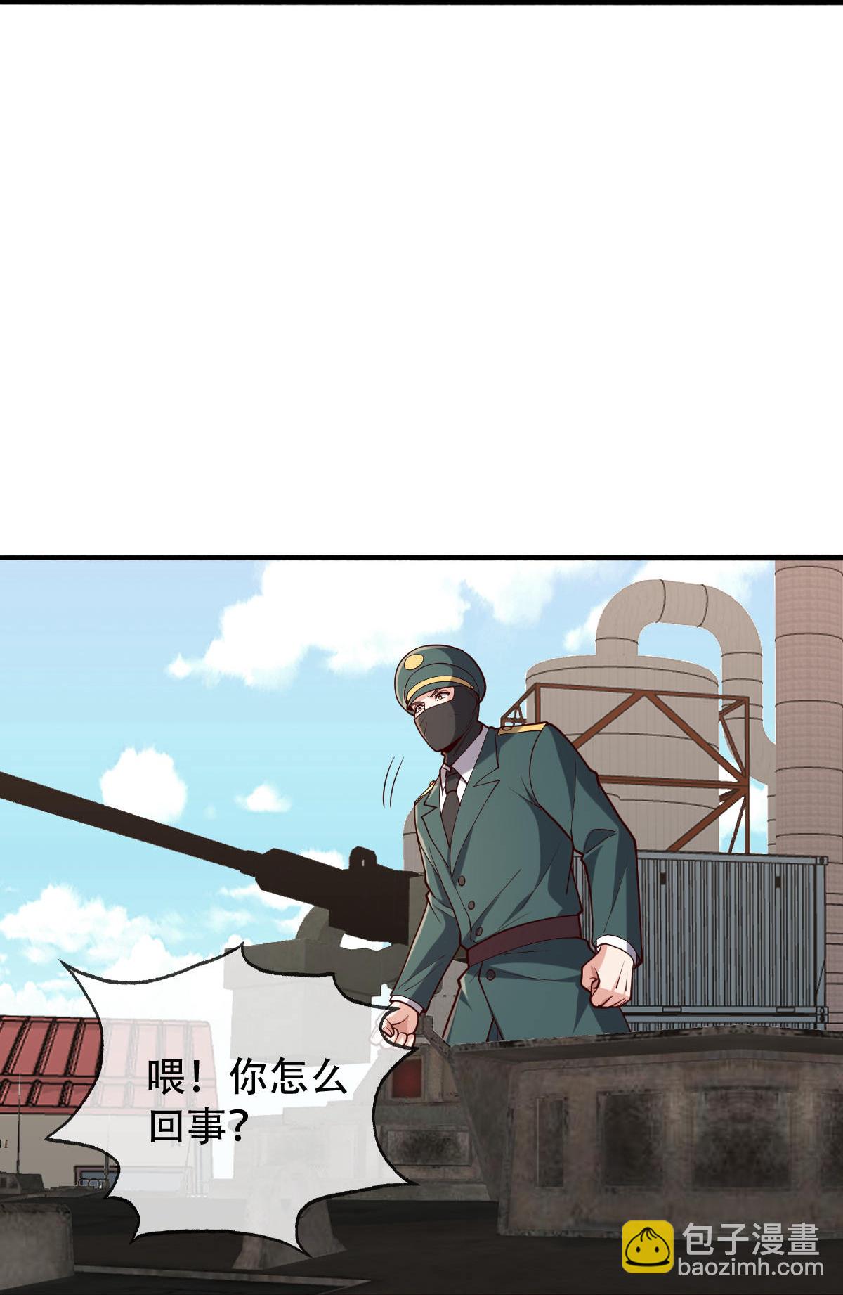 我是大仙尊 - 第844話 - 3