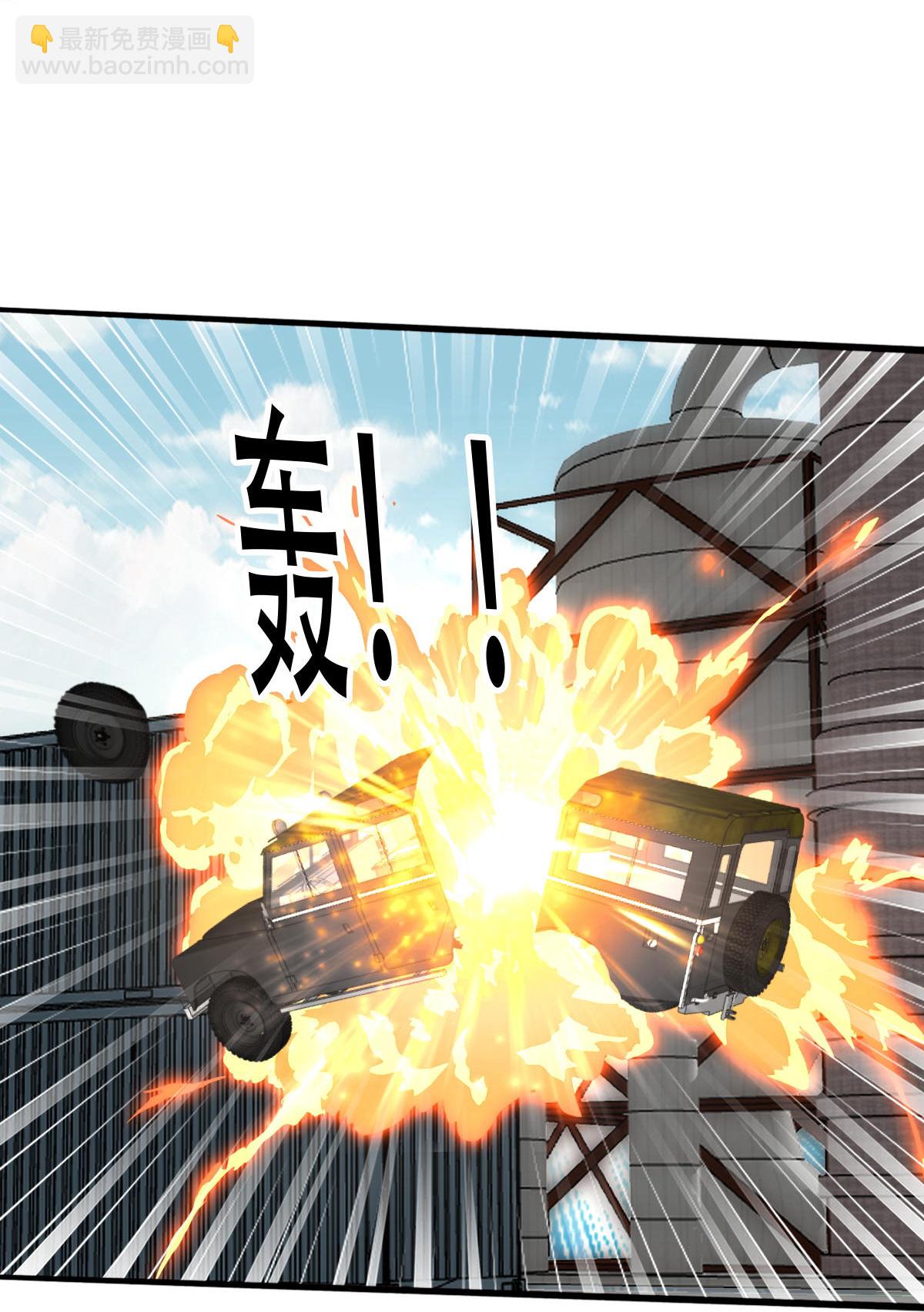 我是大仙尊 - 第844話 - 6